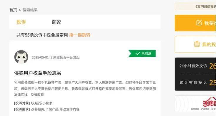 蓝莓交易平台介绍扩绿兴绿护绿见举措 黔西南州南盘江国有林场职工在一线发力